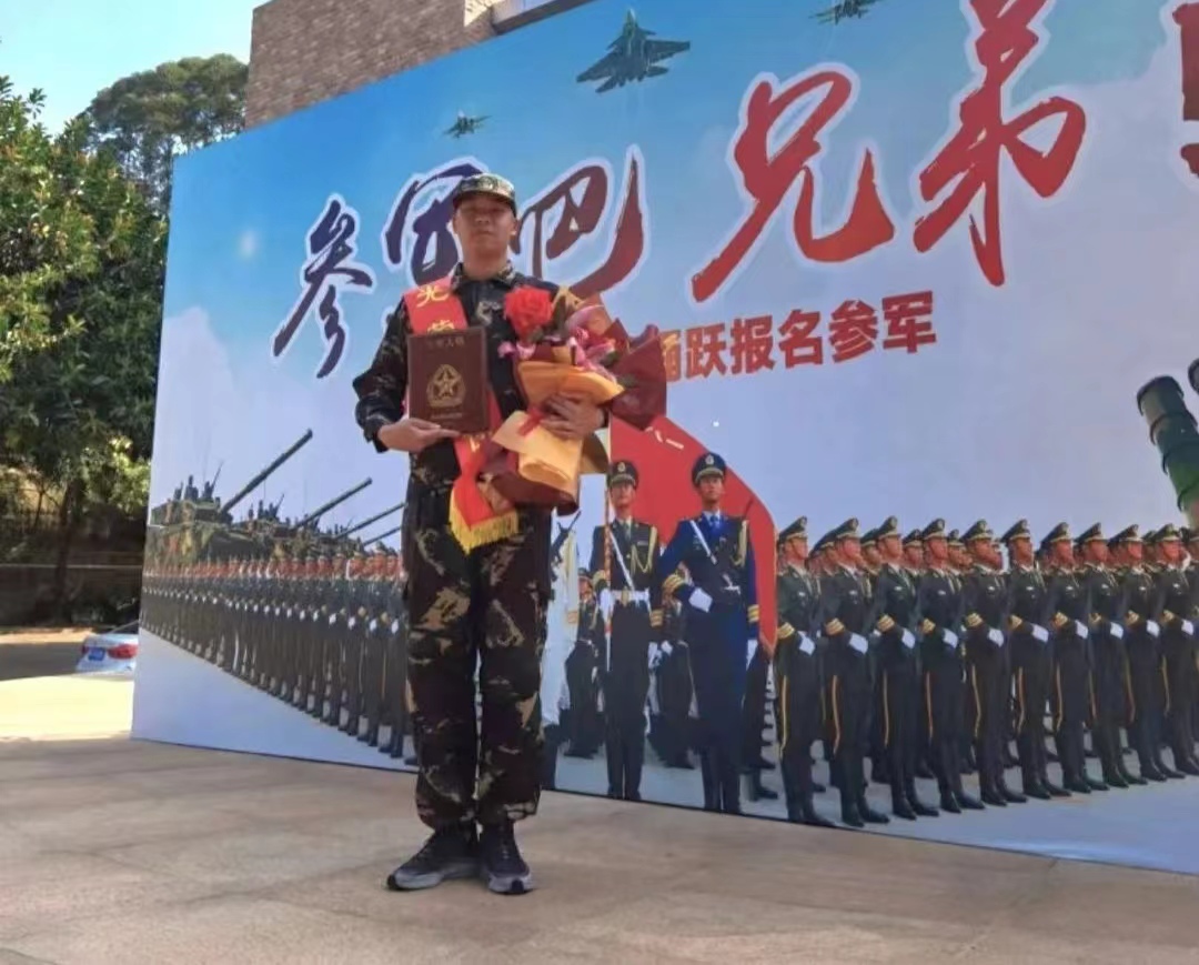 缪善源一家踊跃报名参军