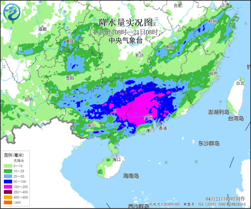 4月20日08时至21日08时华南、江南等地降水量实况图。.png