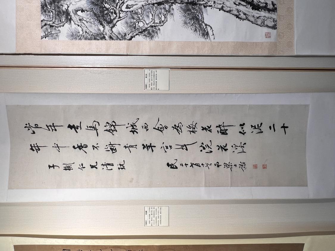 梁士诒书法作品《梅花绝句》。佛山日报记者杨立韵摄.jpg