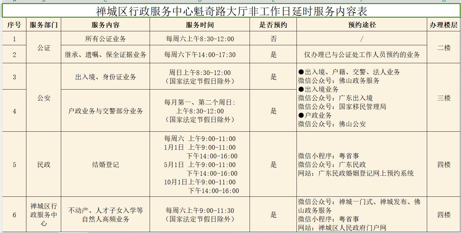 QQ浏览器截图20240227182244.jpg