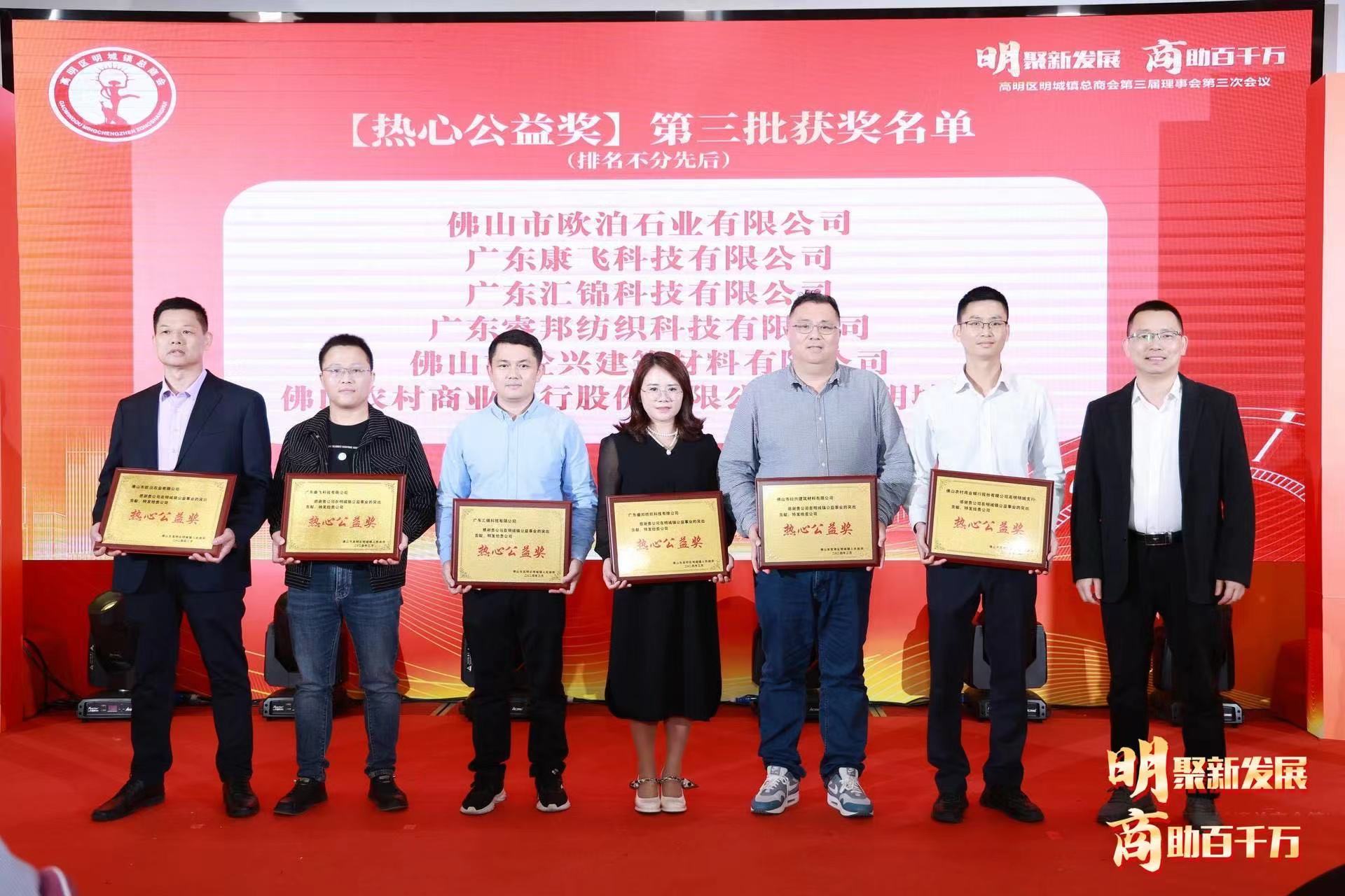为优秀企业颁发纪念牌匾.jpg