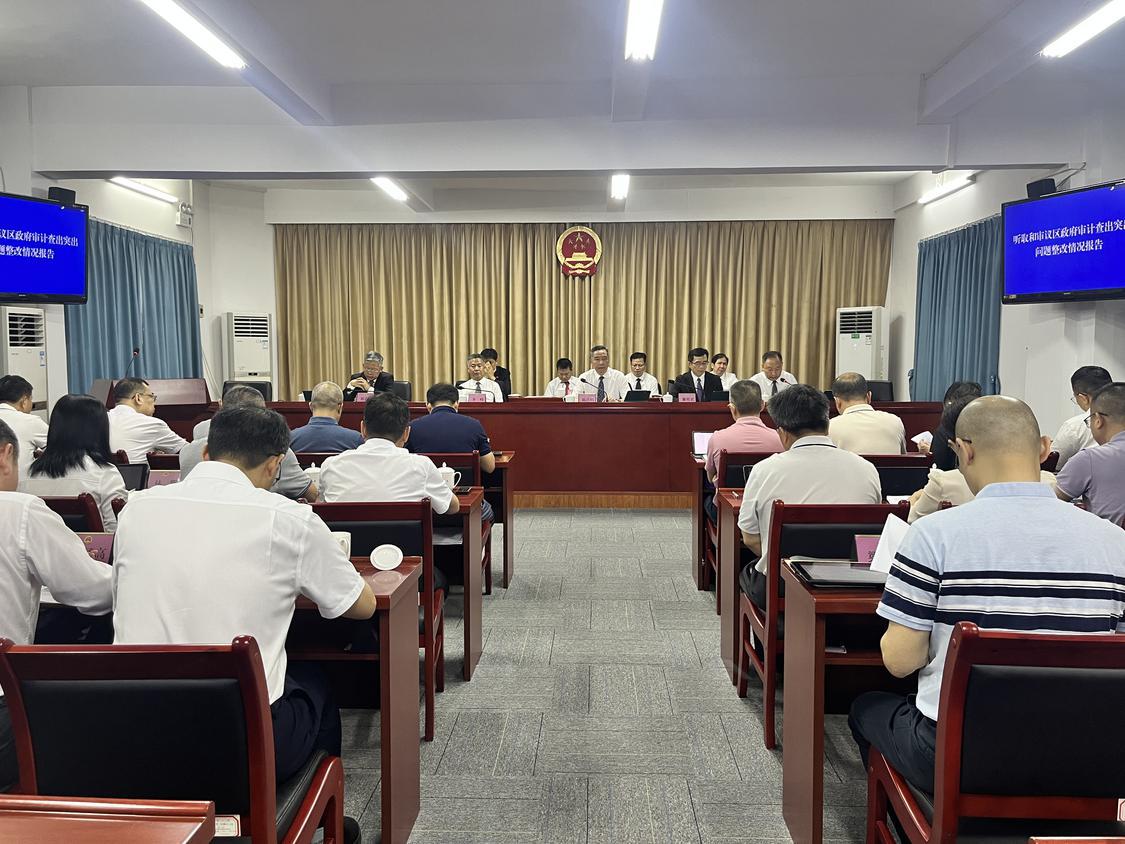 三水区第十七届人大常委会第三十一次会议召开。.jpg