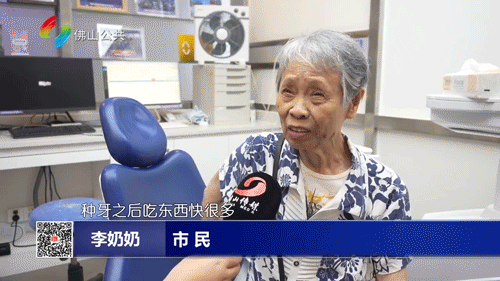李阿姨.gif