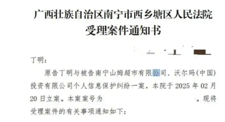 WX20250225-081206@2x.png