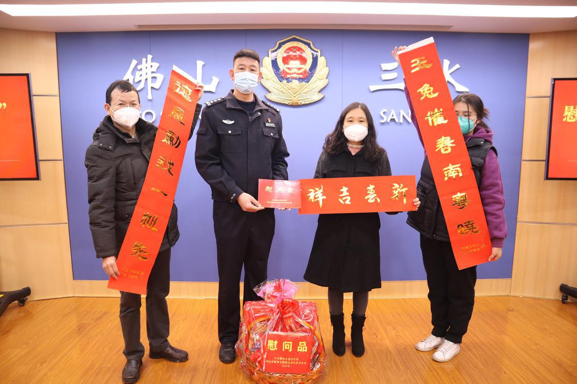 三水区文明办开展道德模范走访慰问活动，来到佛山市公安局三水分局对“南粤楷模”进行慰问，为他送上道德春联‘、慰问品和慰问金。佛山日报记者邵巧玲摄.JPG