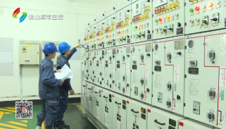 禅城用电负荷创新高 多措并举迎峰度夏