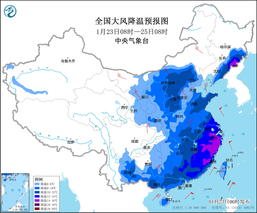 中央气象台预计1月23日08时至1月25日08时,中东部大部地区气温下降6~10℃.png