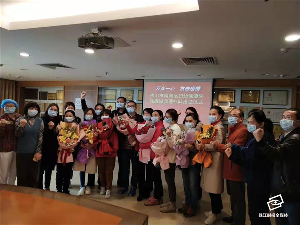 南海妇幼保健院8人出征驰援湖北。通讯员供图