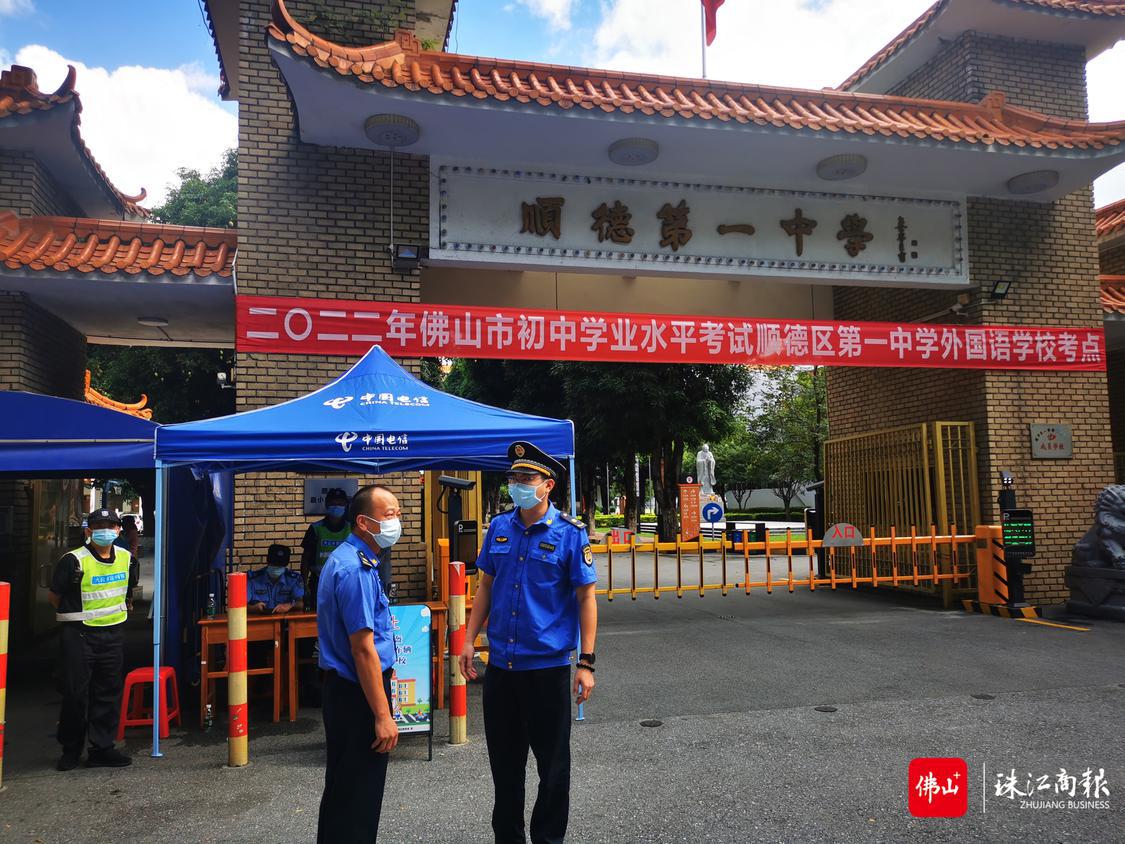 执法大队巡查顺德一中周边.jpg