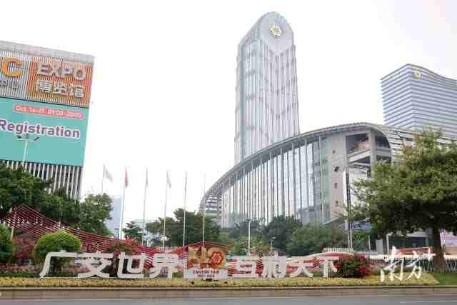 70岁广交会：开放之窗，共赢之路