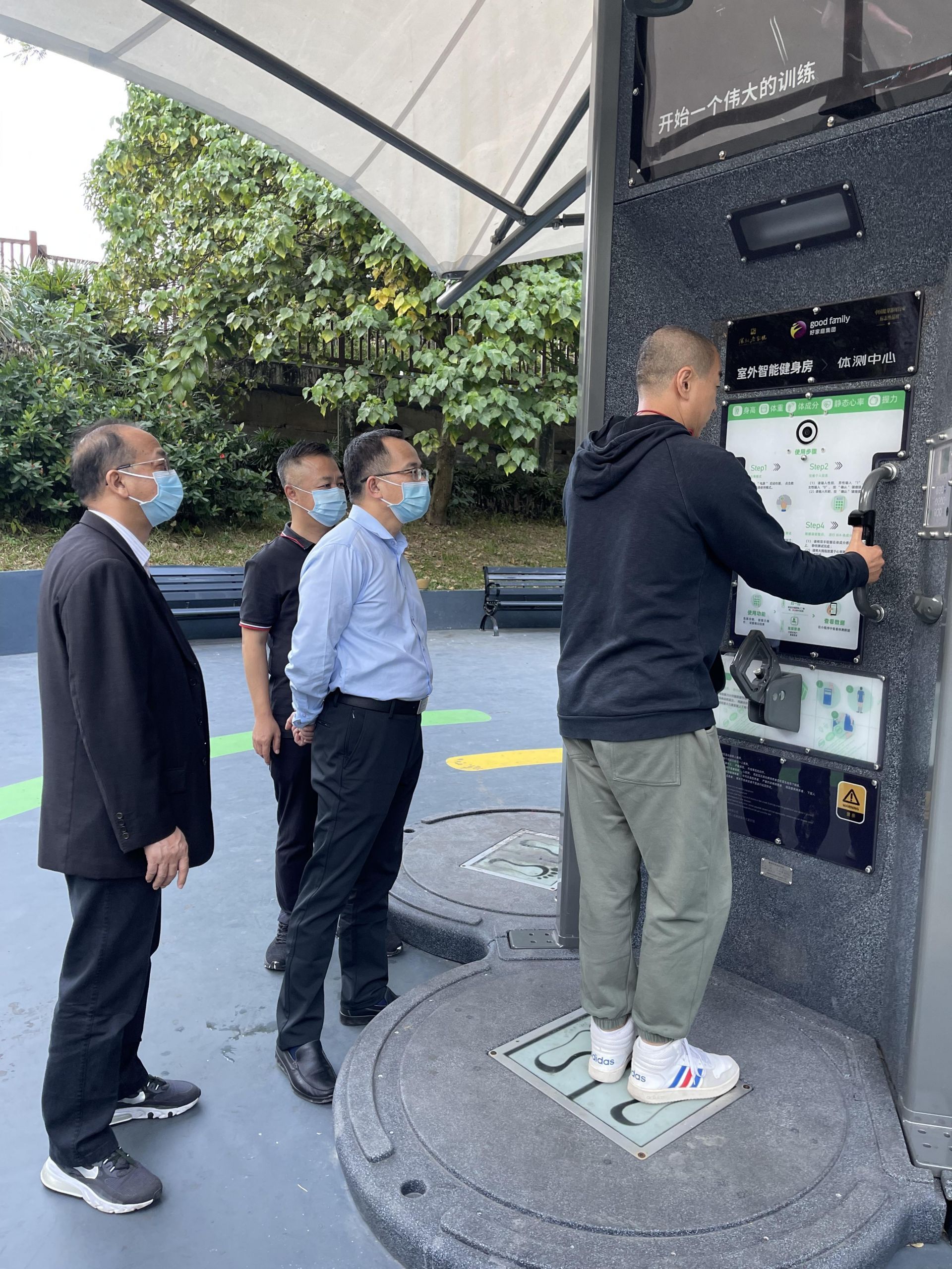 正在上传...