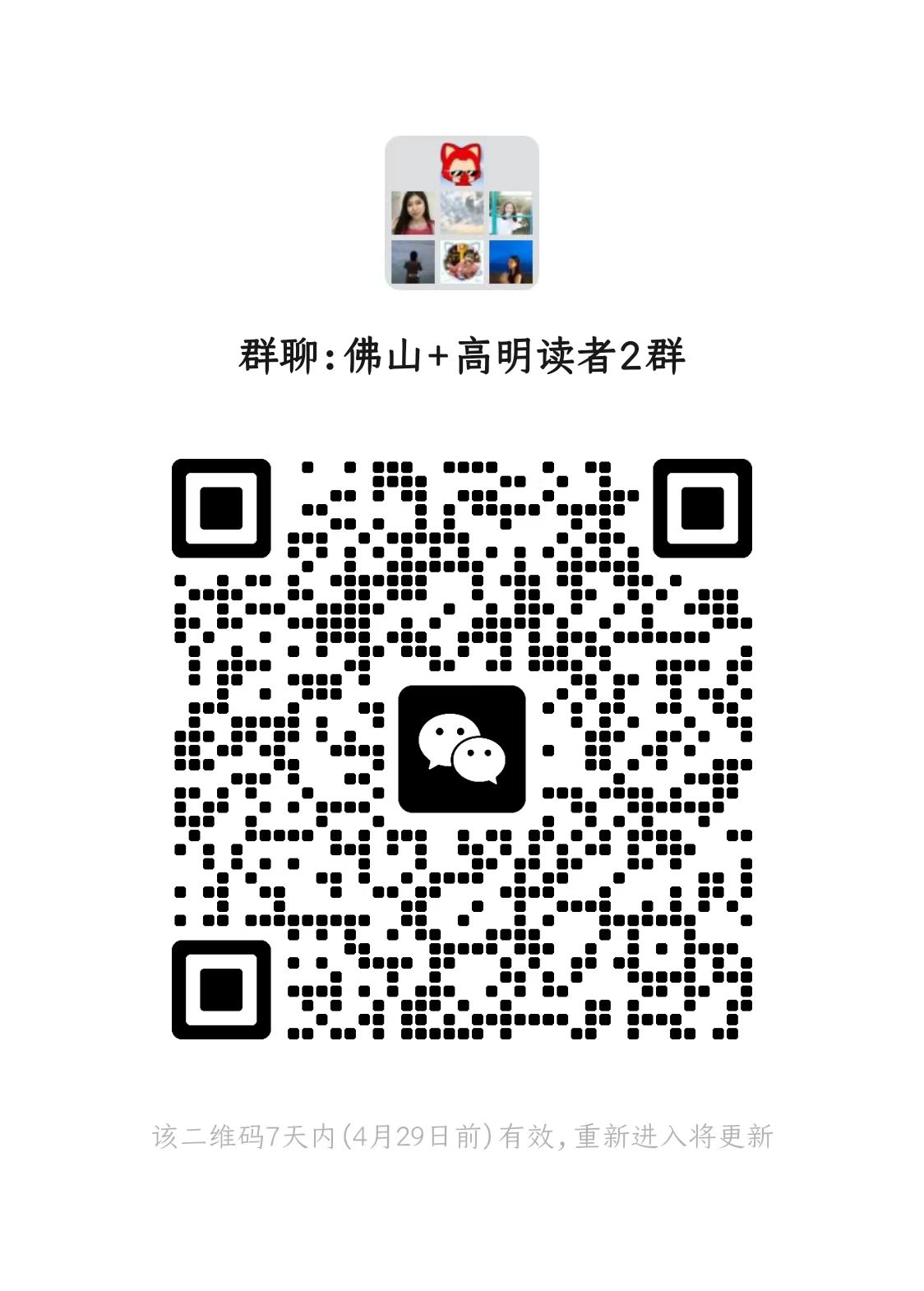 微信图片_20240422103421.jpg