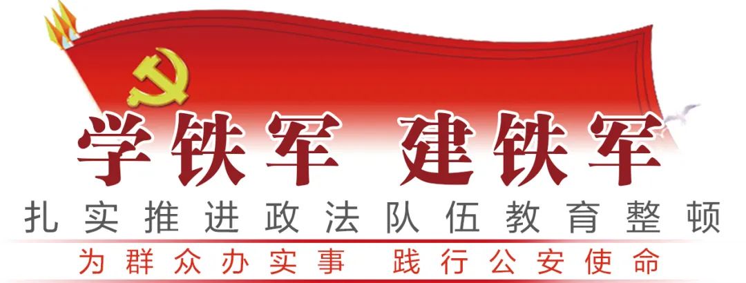 达人沈敏锐真“敏锐”!三年为群众止付挽损上千万元