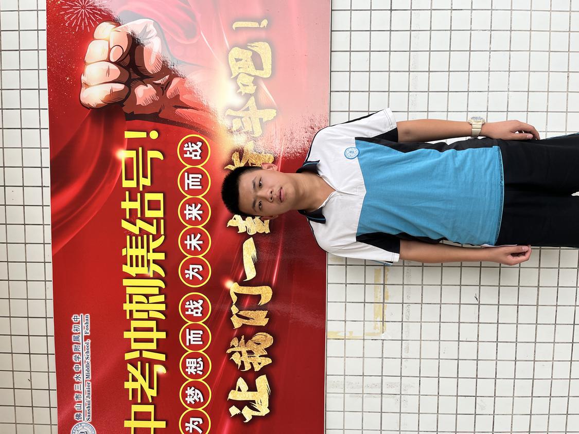 三水中学附属初中考生范成戬。见习记者徐晓杨摄.jpg
