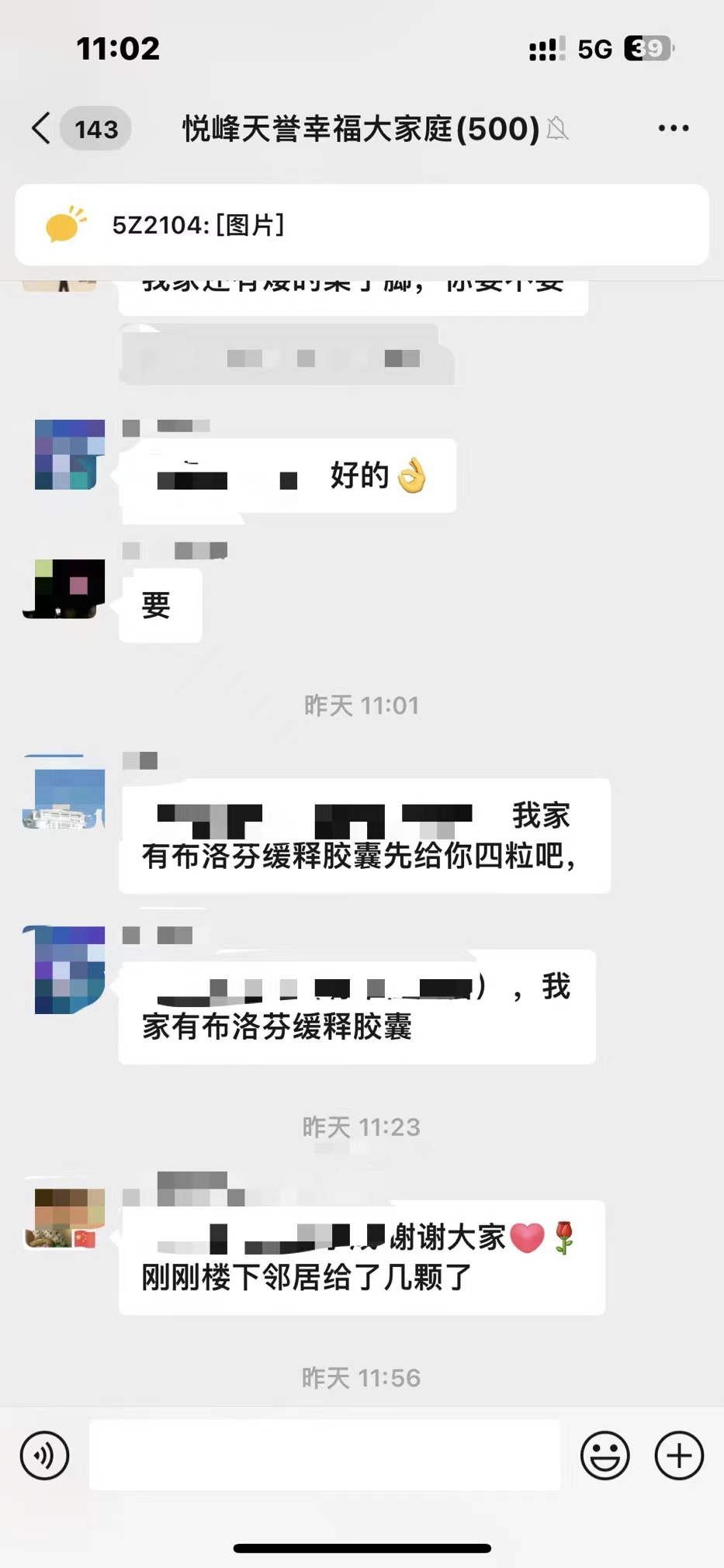 微信图片_20221224161219.jpg