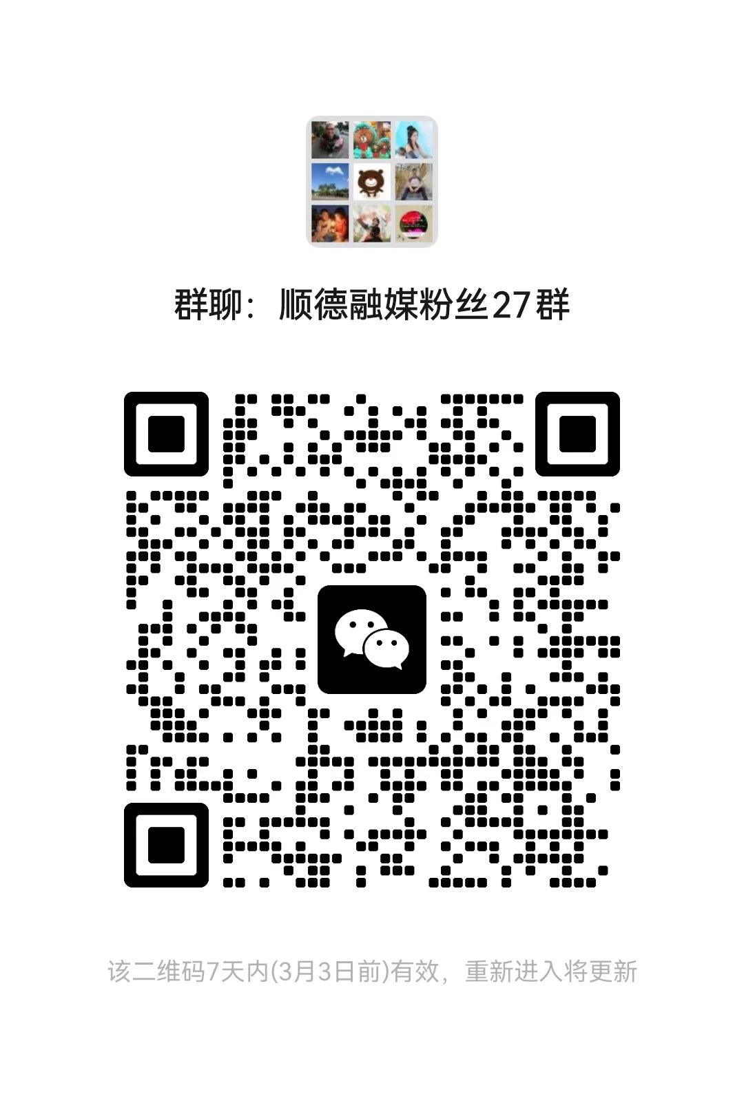 微信图片_20250225203214.jpg