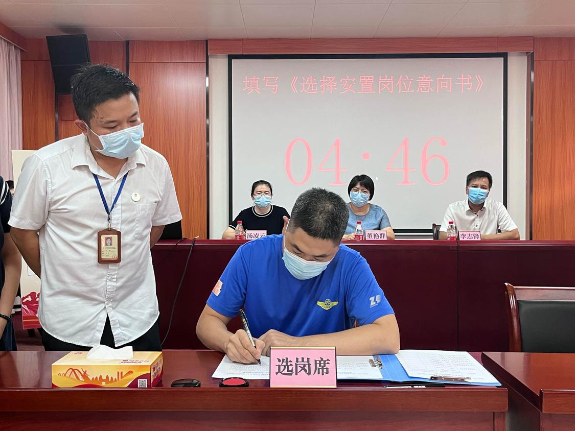 退役军人正在选岗。通讯员供图.png