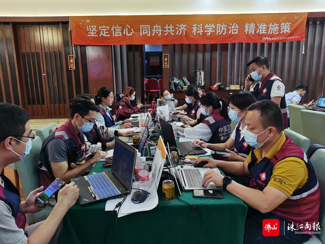 在龙江前线流调中心里,顺德流调溯源队伍在彻夜开展工作。.jpg