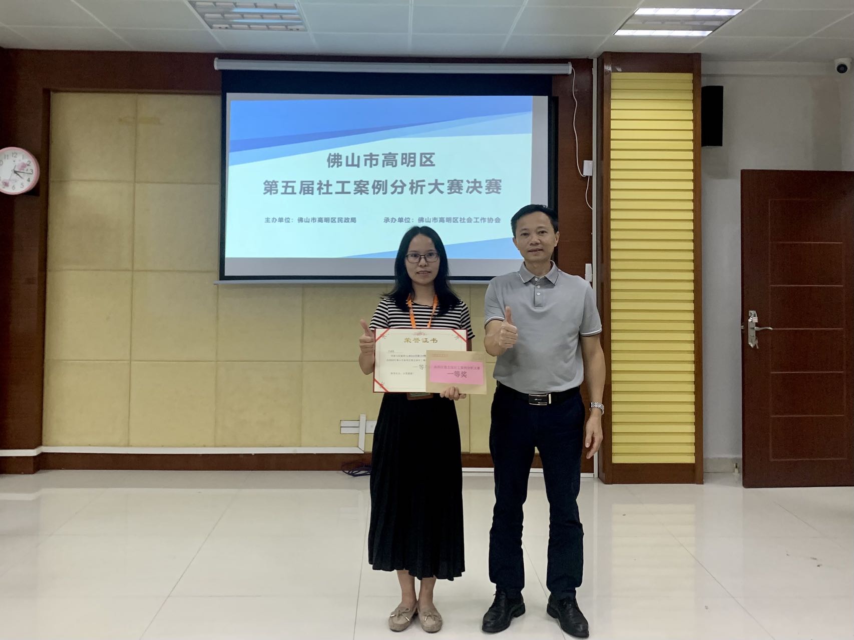 在第五届社工案例分析大赛中,案例《心理社会治疗模式在涉罪未成年人案例中的探索和运用》获得金奖。通讯员供图.jpg