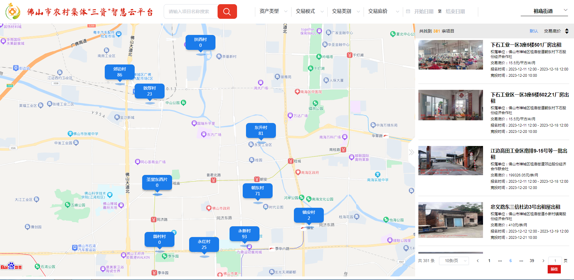 mmexport1703752508513.png