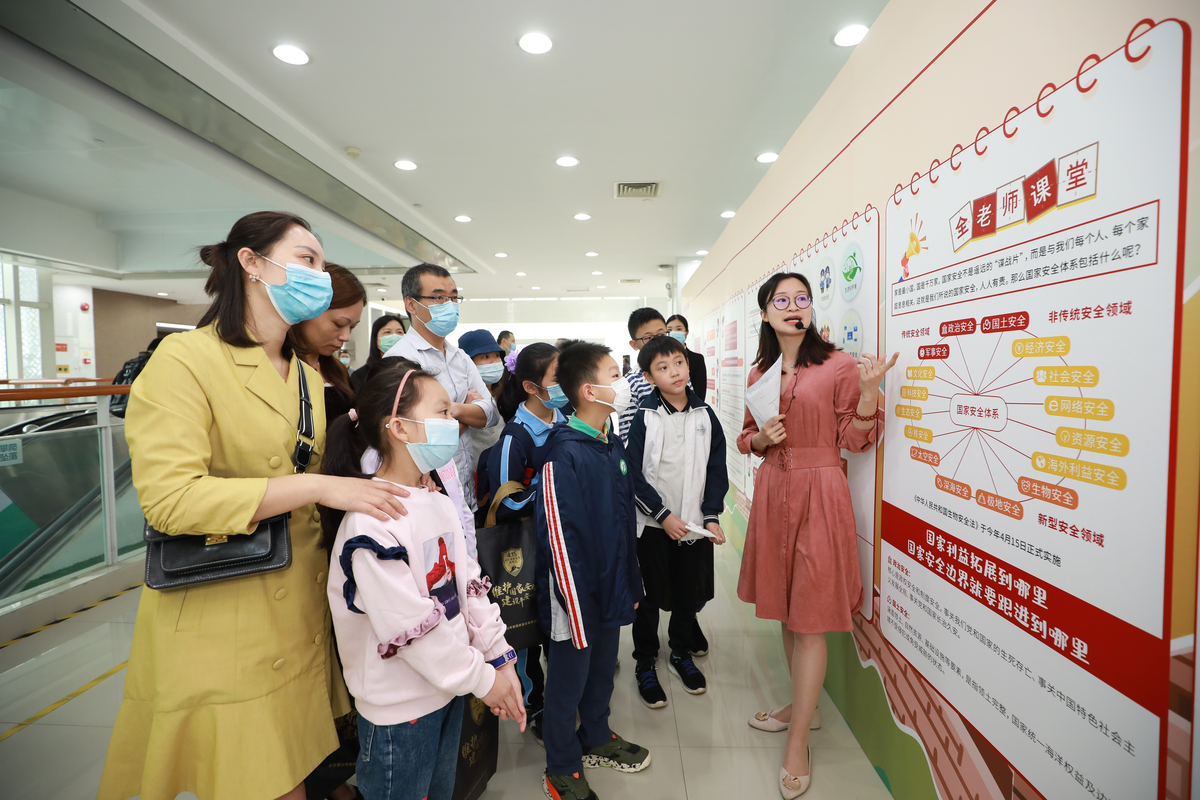 2020年4月10日,国家安全知识展讲解员,佛山市华英学校陈莉虹老师正在向参观展览的小学生和家长讲解国家安全知识。