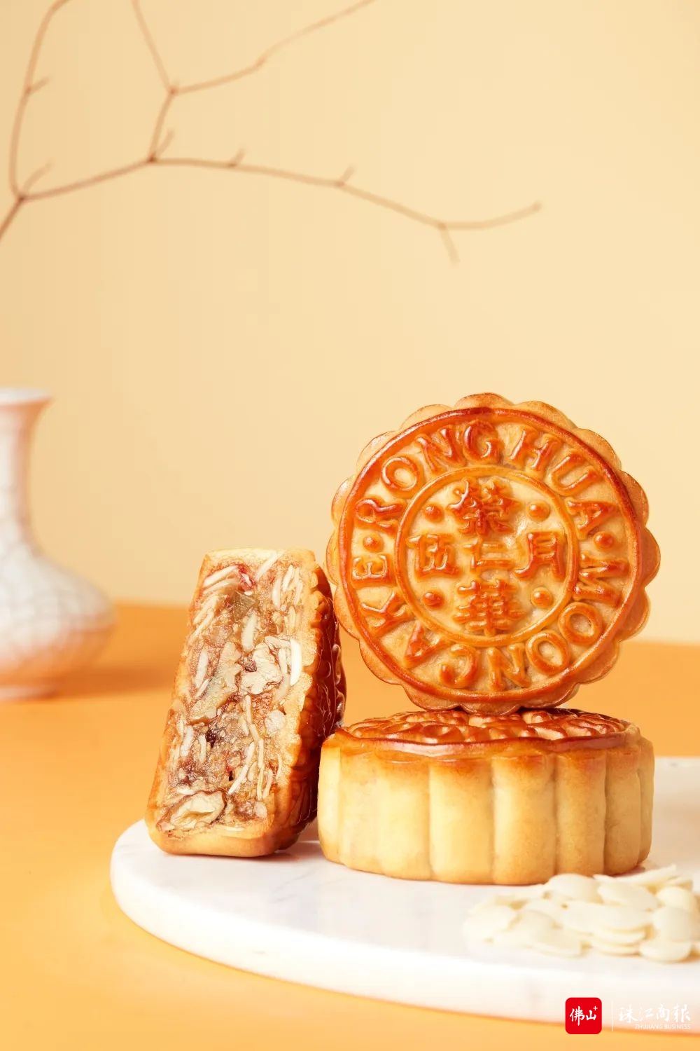广式月饼制作技艺.jpg