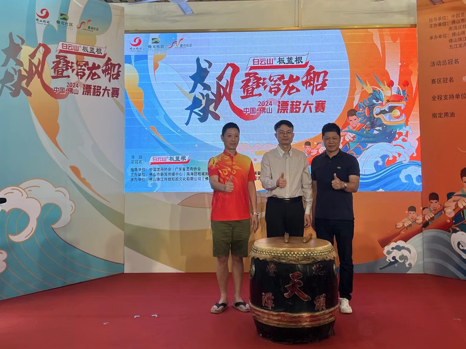 微信图片_20240519172816.jpg