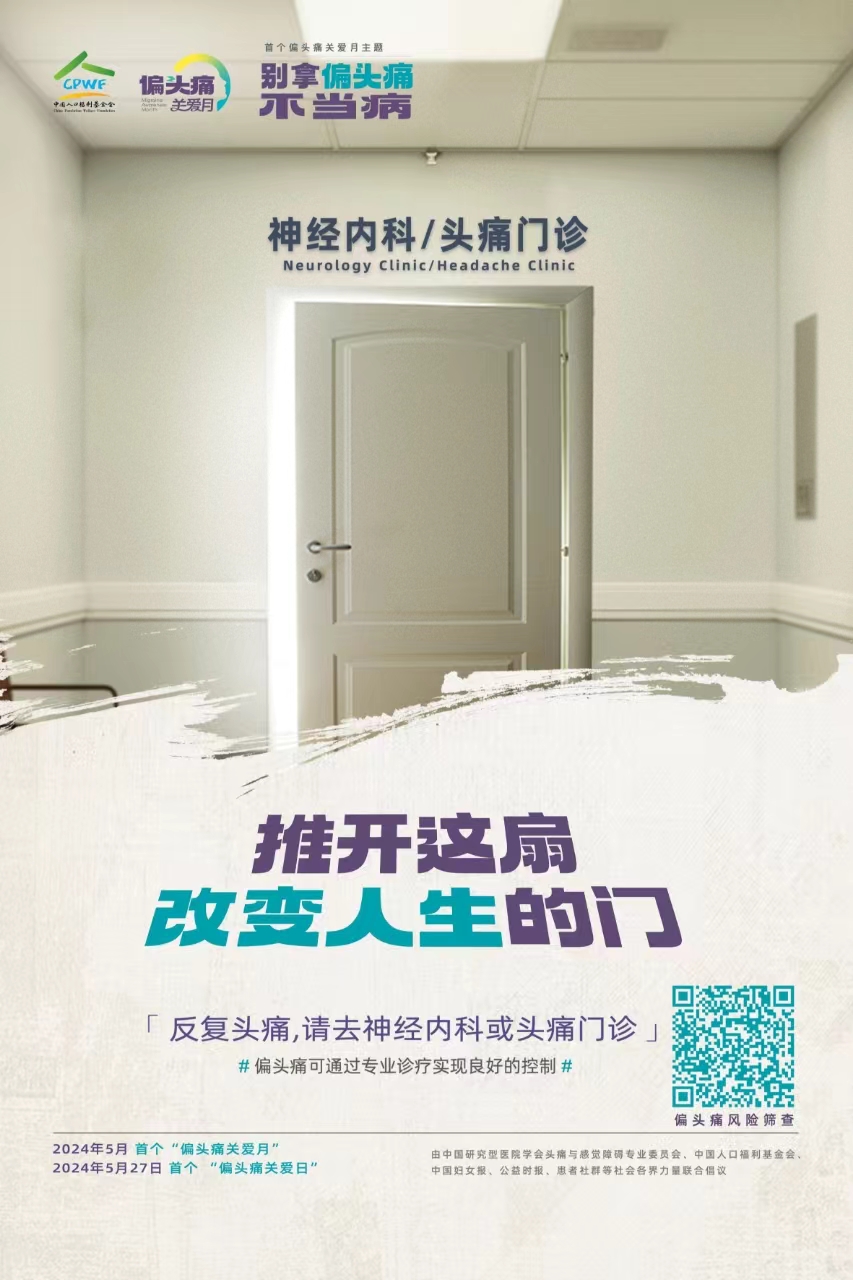 微信图片_20240527165340.jpg