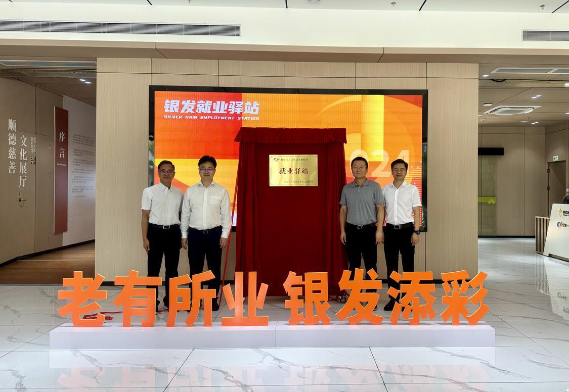 微信图片_20240815152405.jpg