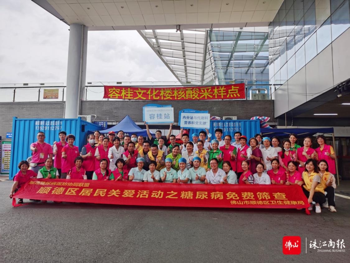 活动现场。医院供图.png