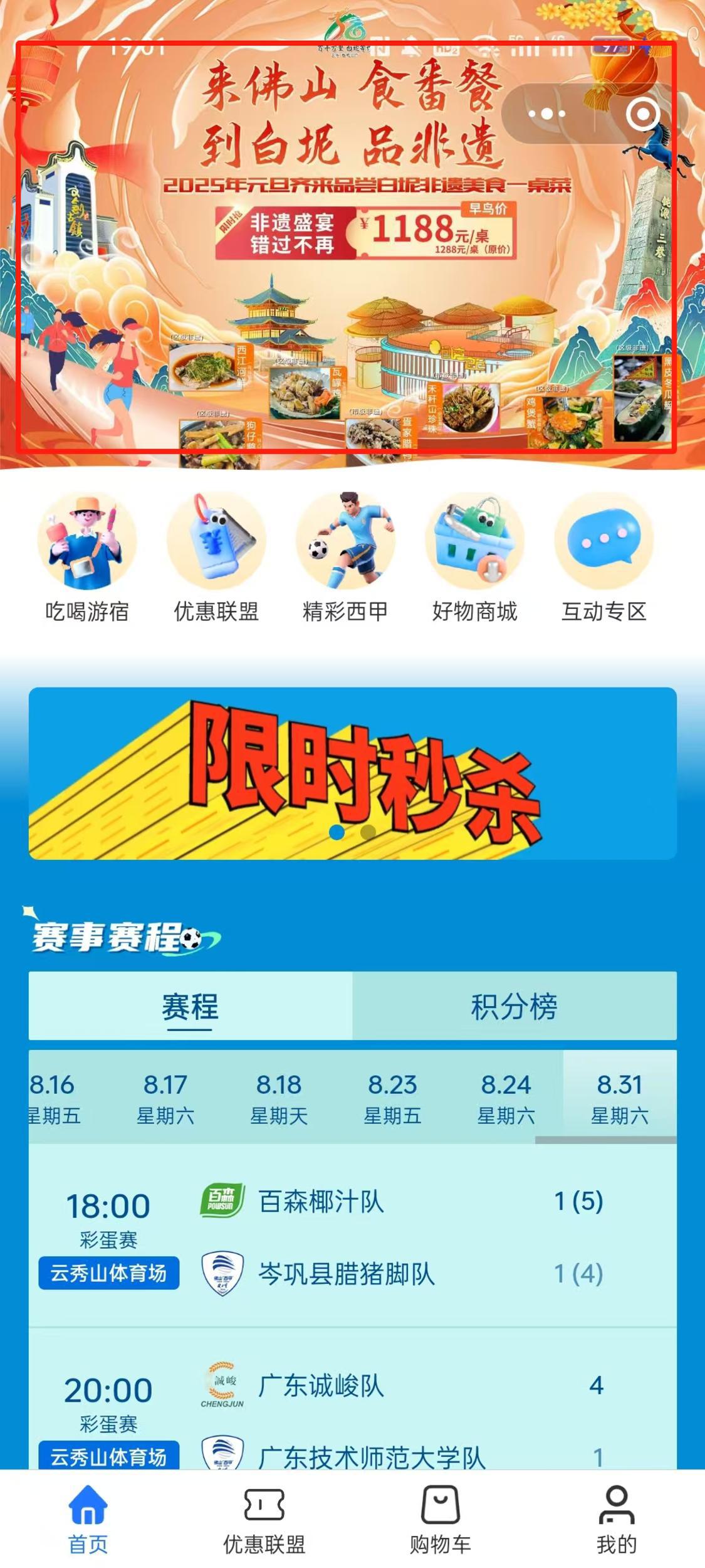 截图.jpg