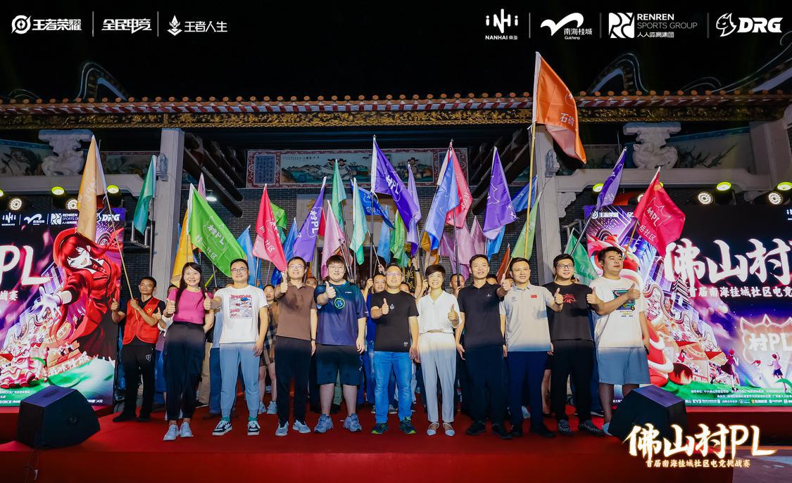 社会各界打call,全民参与的体育盛宴.jpg