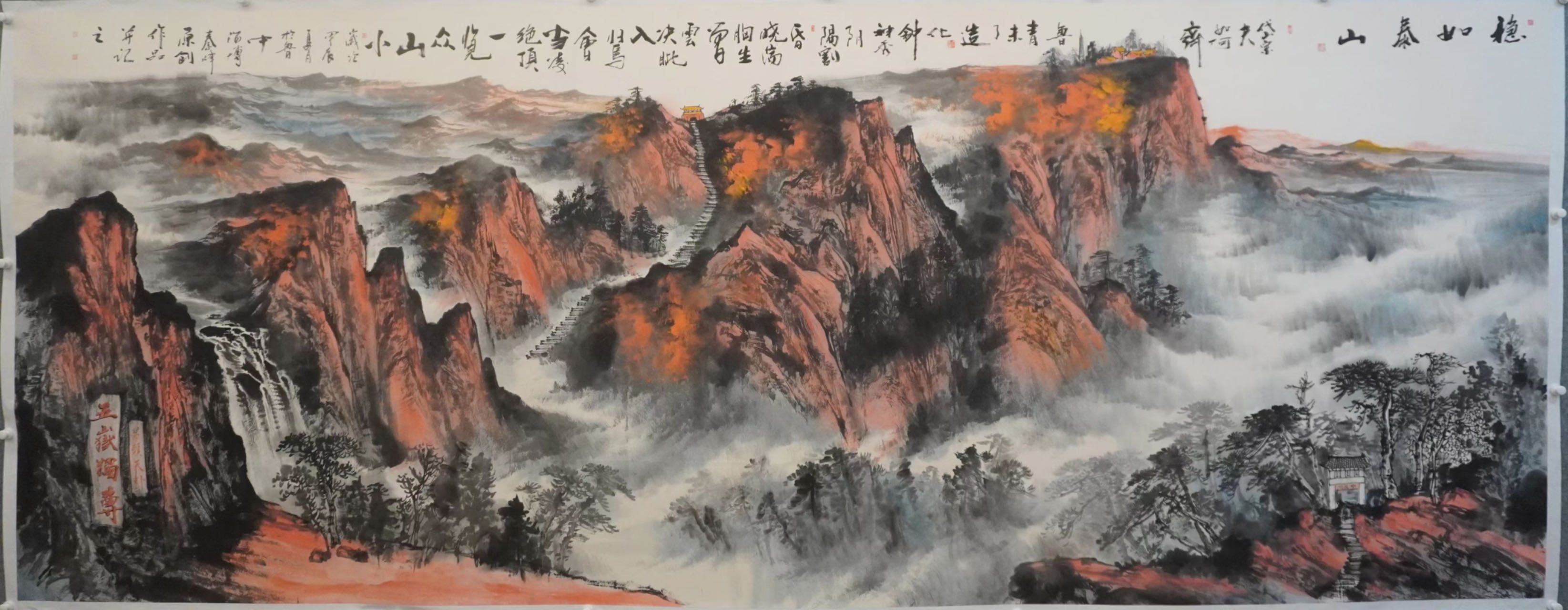 秦峰《稳如泰山》丈六.jpg