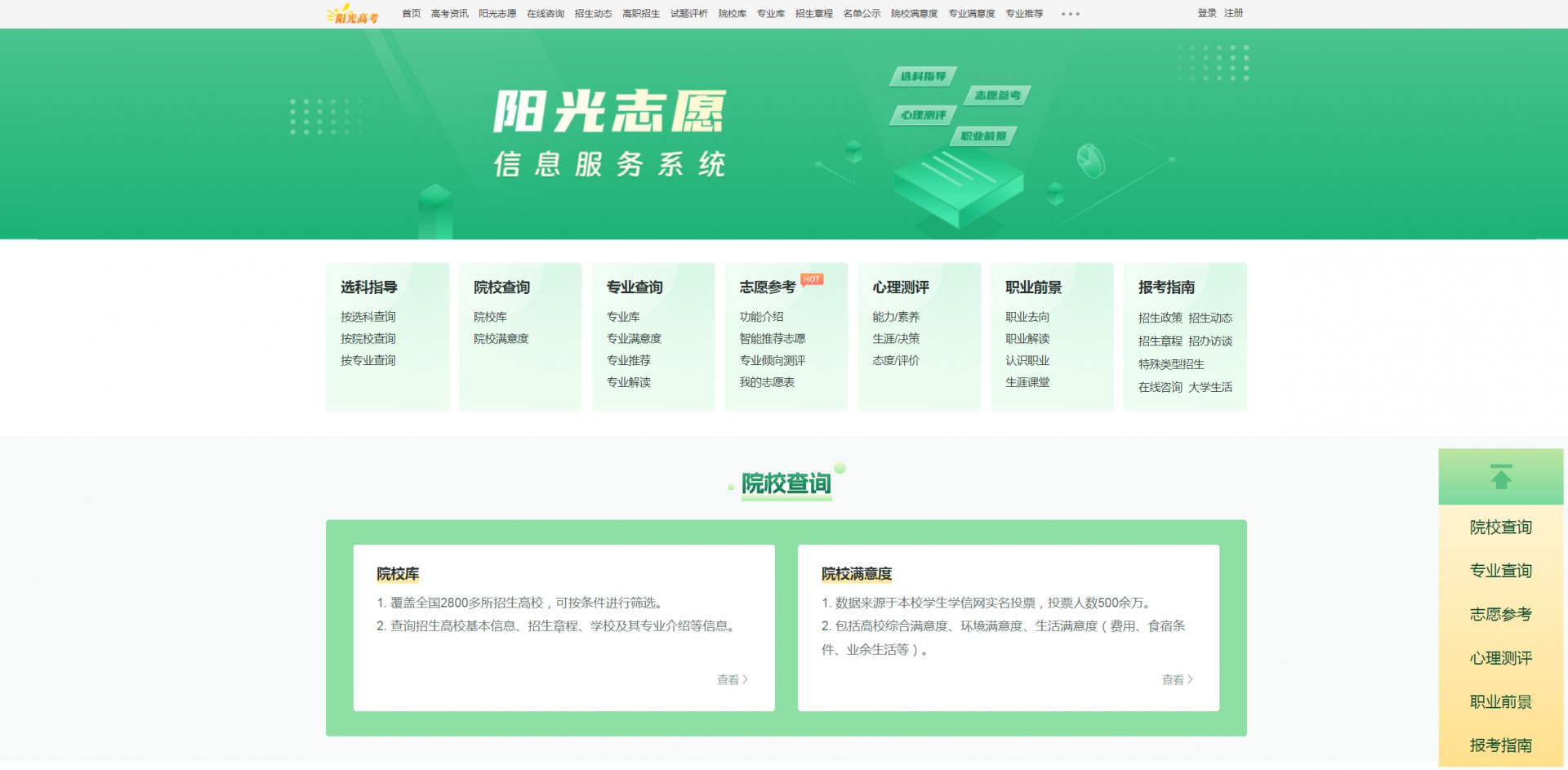 正在上传...
