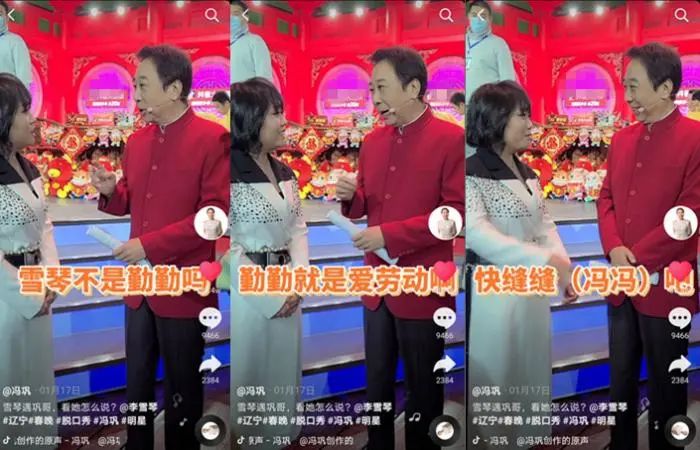 来源:视频截图。 图片