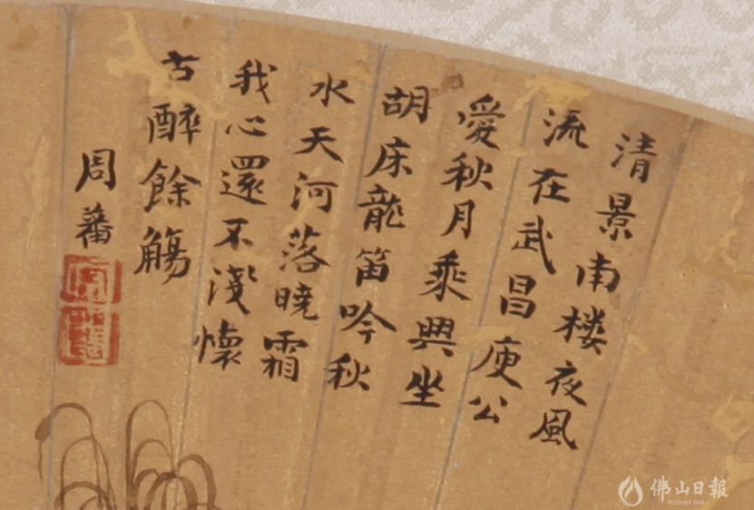 明崇祯张宏三兔图金笺扇面、纸本、画芯纵18横54_副本.jpg