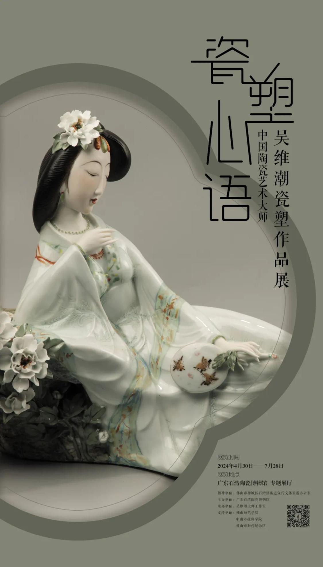 微信图片_20240426143834.png