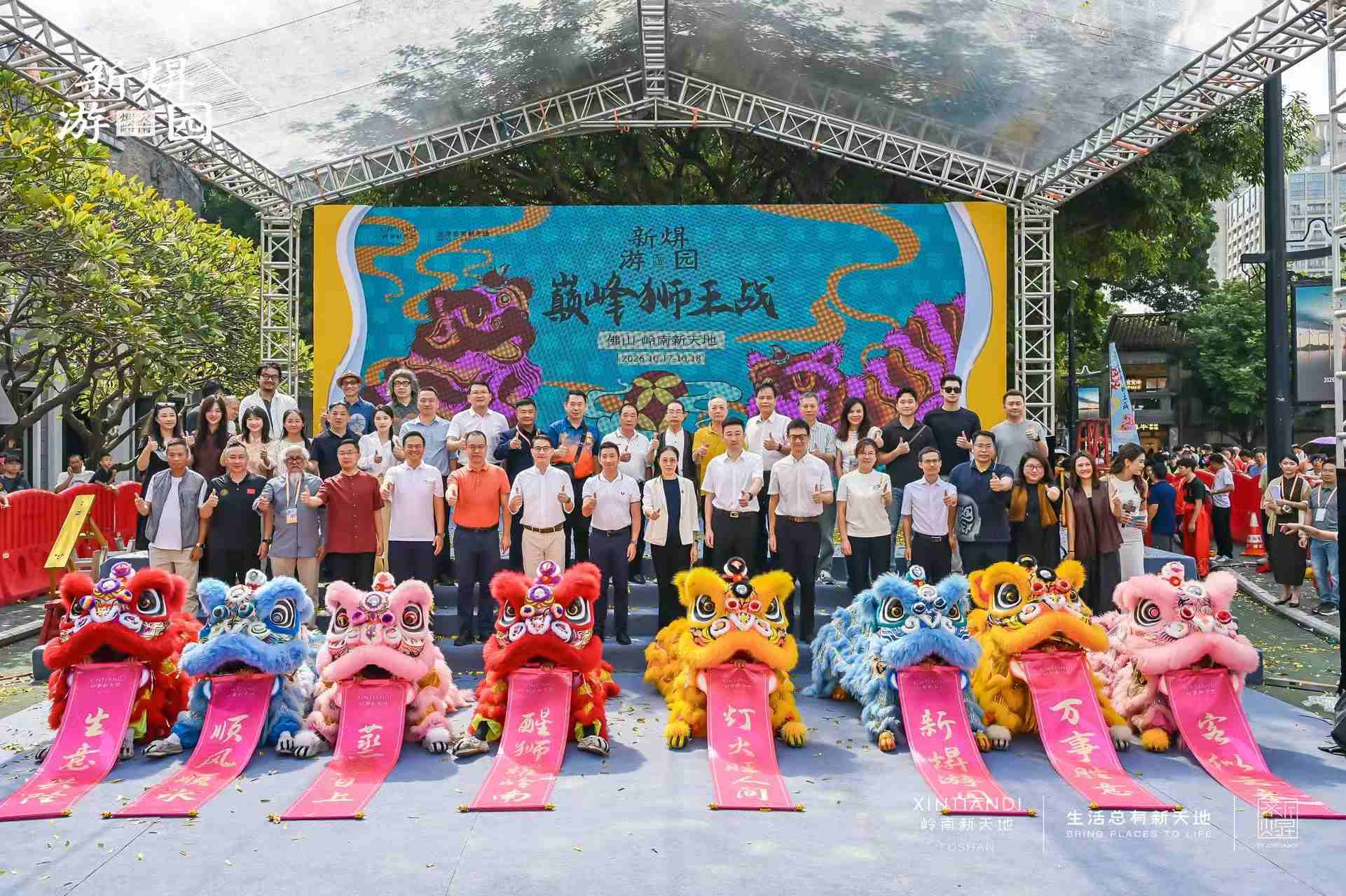 巅峰狮王战 | 海内外狮队齐聚醒狮发源地，共续跨越山海的文化根脉