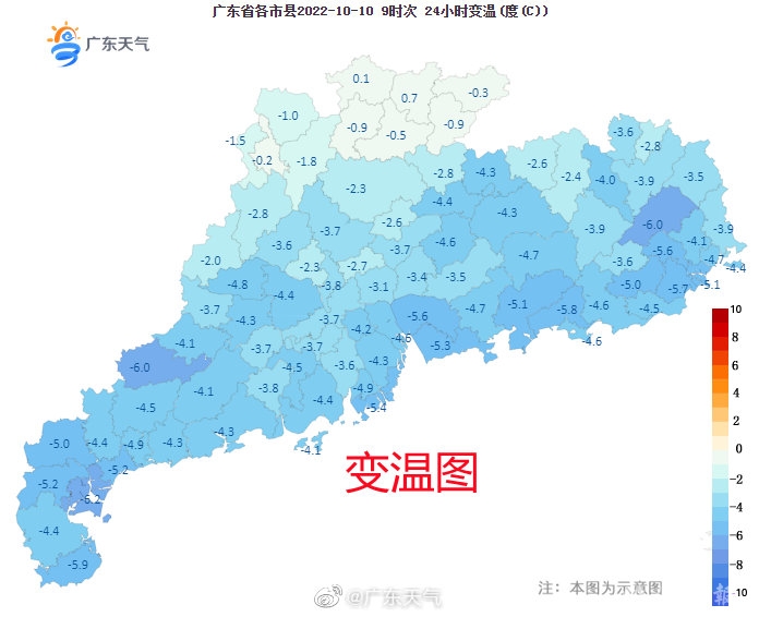 10月10日早晨全省大部气温下降.jpg