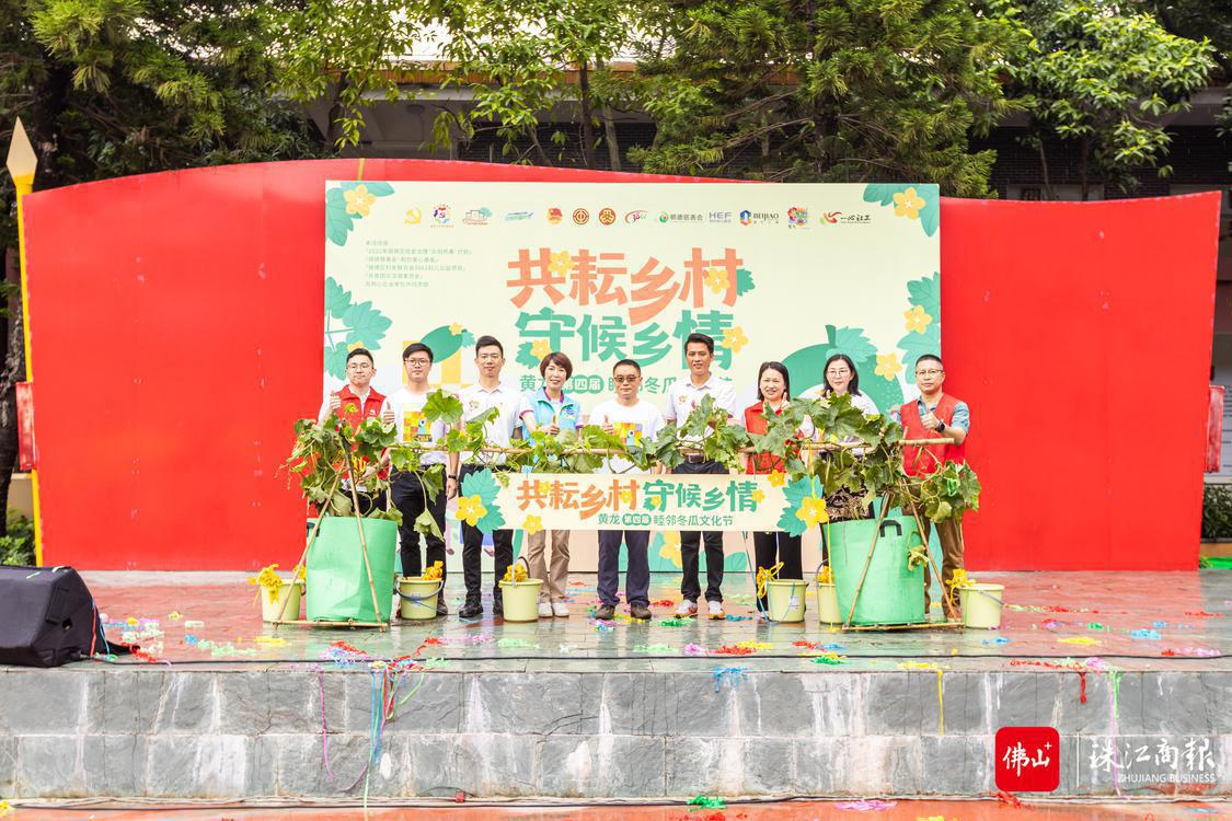 6月12日,黄龙第四届睦邻冬瓜文化节上,村民正在进行冬瓜私房小点竞赛。珠江商报记者林安迪摄.jpg