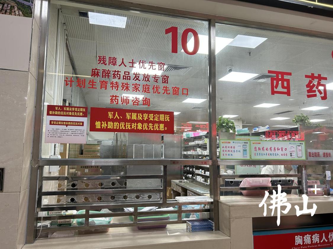 “双拥医院”将为退役军人提供优质医疗服务。.png