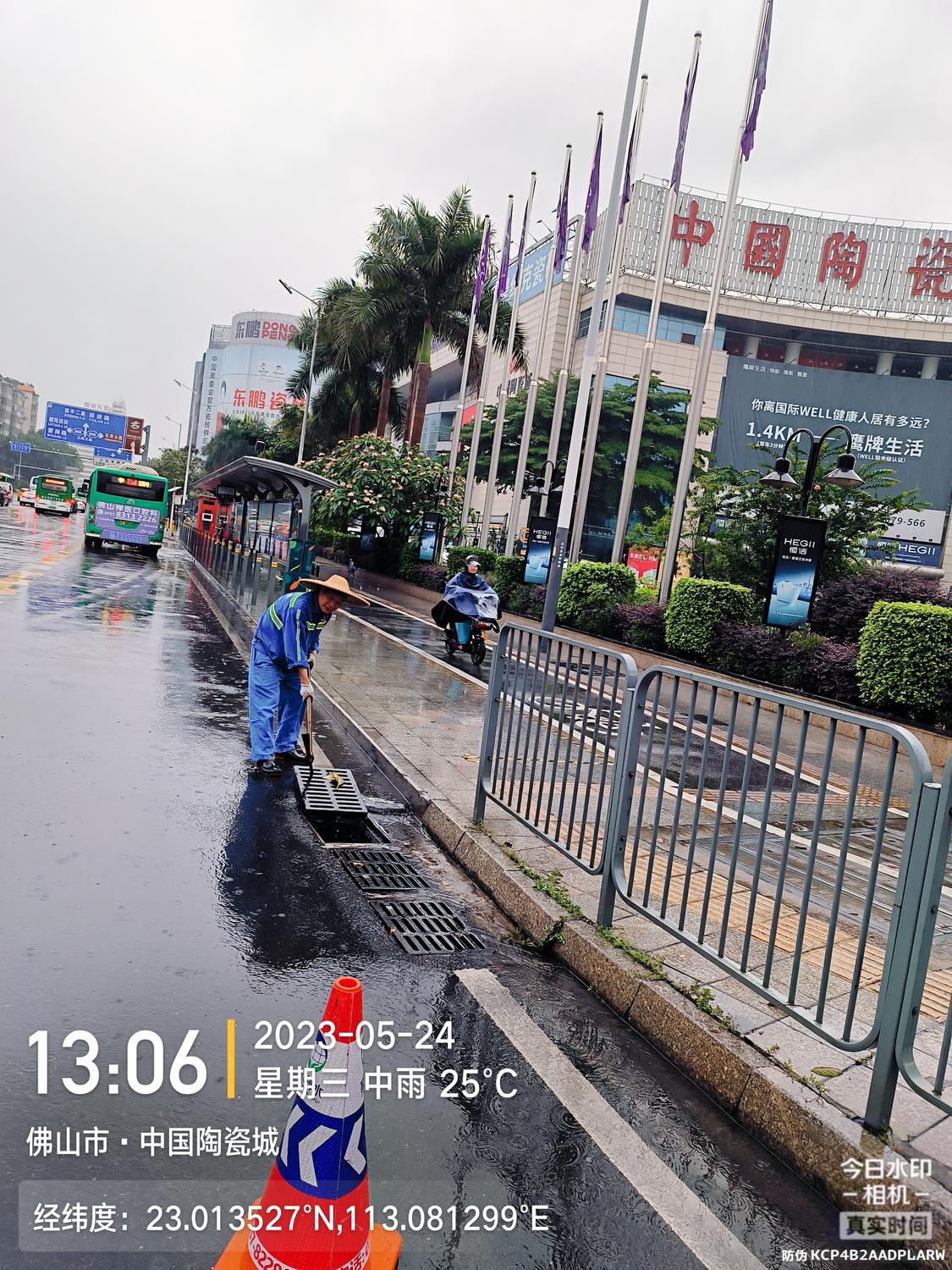 undefined