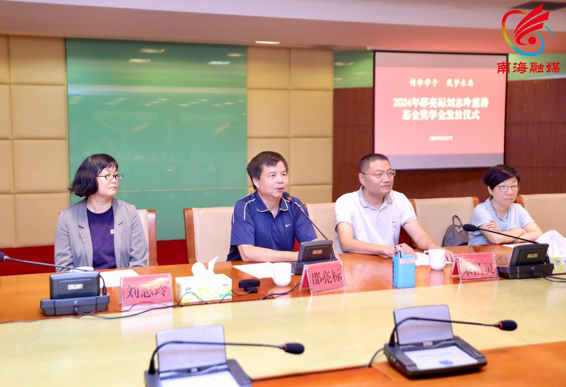 佛山市政协委员、旅港南海盐步同乡会副会长、石门中学香港校友会创会会长邵亮标致辞并勉励学子。.jpg
