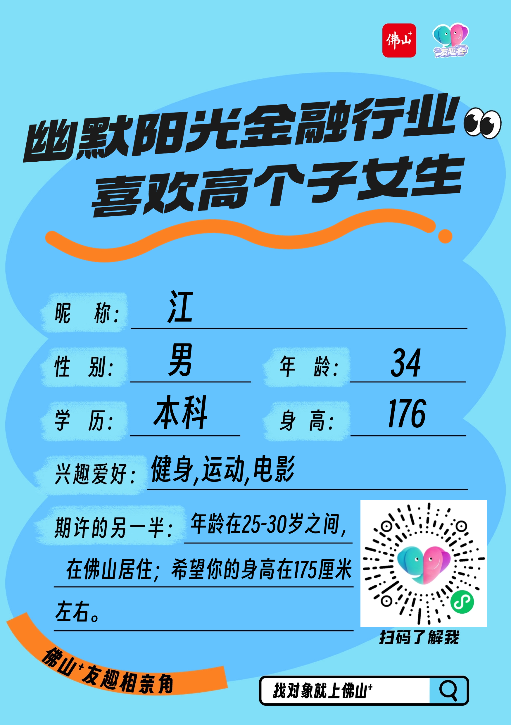188-孙楚江-江.png
