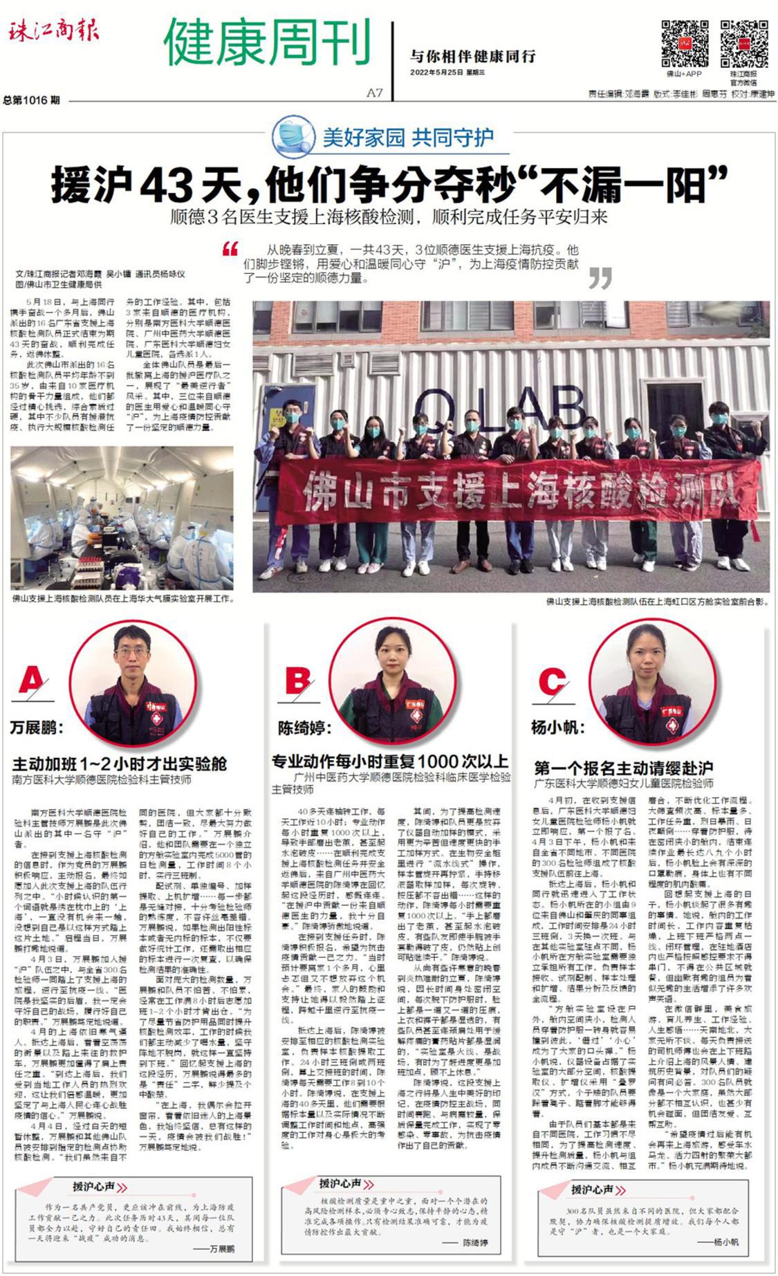 微信图片_20220525132346.jpg