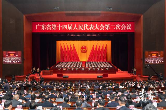 1月23日上午,广东省十四届人大二次会议在广州白云国际会议中心世纪大会堂开幕。