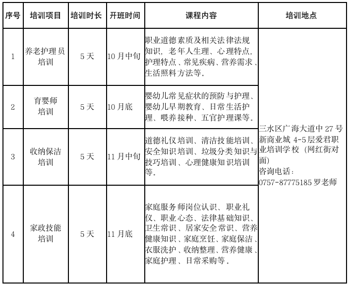 d9384127b3e8c53ed74c1efd875bed8f.png