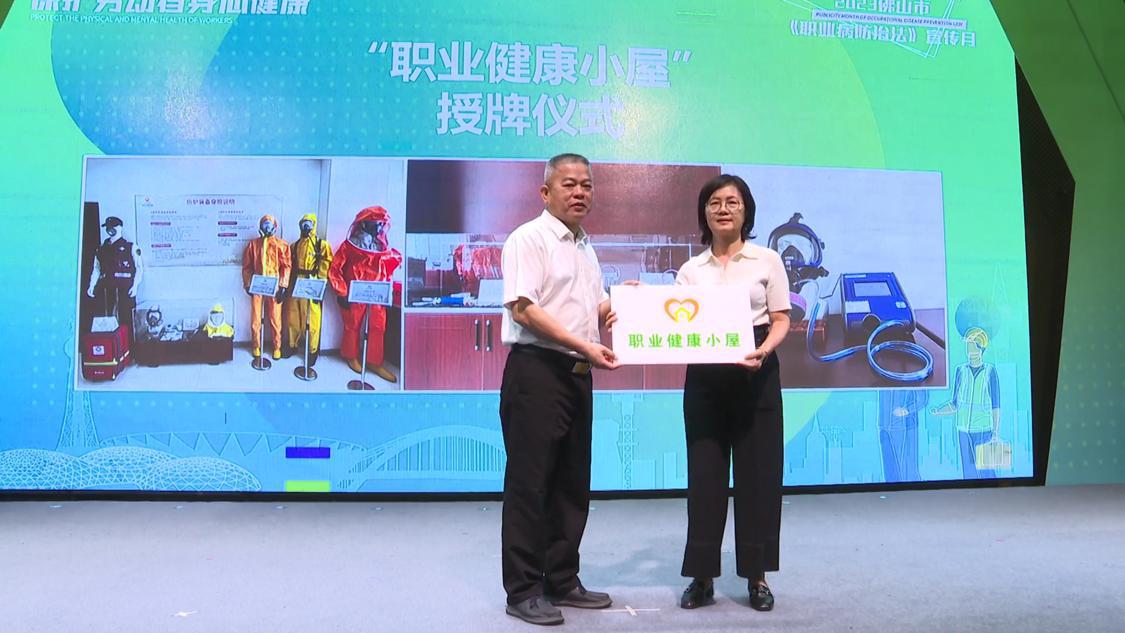 职业病[00_01_26][20230425-160336].png