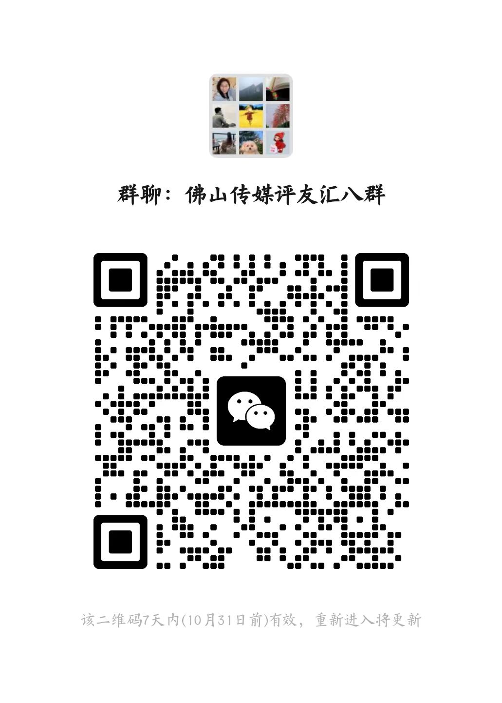 来评友会,交真朋友.jpg