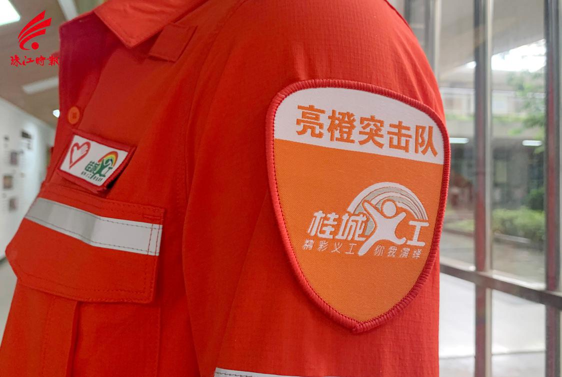 桂城亮橙突击队队服.jpg
